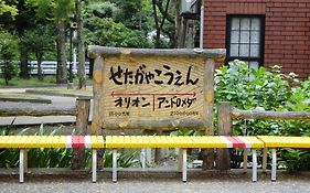 Hotel Lee