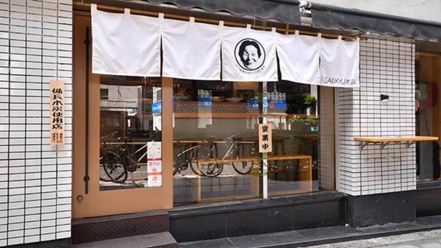 Hotel Lee 東京都 エクステリア 写真